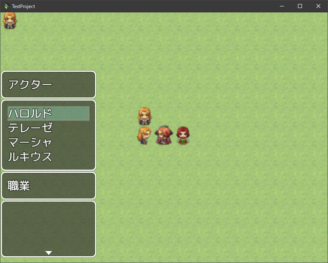 FTKR_OriginalSceneWindow プラグインで転職シーンを作りたい SS01.png