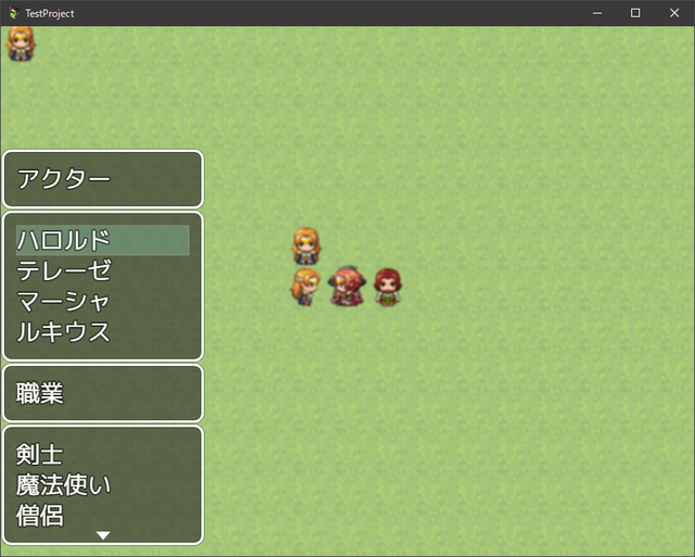 FTKR_OriginalSceneWindow プラグインで転職シーンを作りたい SS01.png