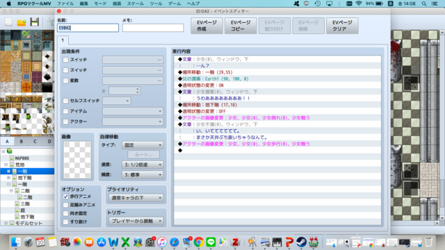 【解決】イベントが同じように動作しません。 スクリーンショット 2020-03-20 14.08.19.png
