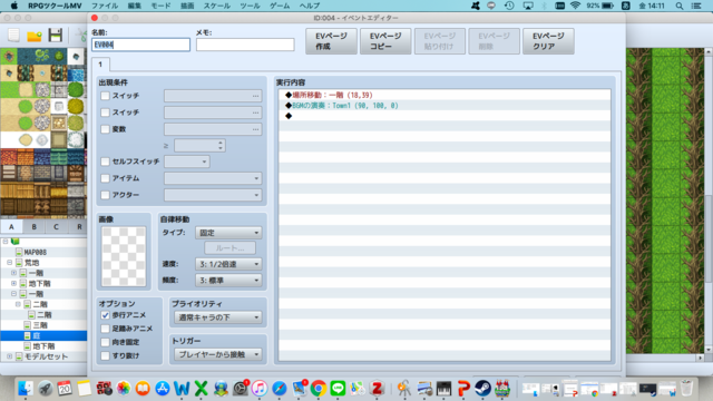 【解決】bgm変更の方法 スクリーンショット 2020-03-20 14.11.56.png