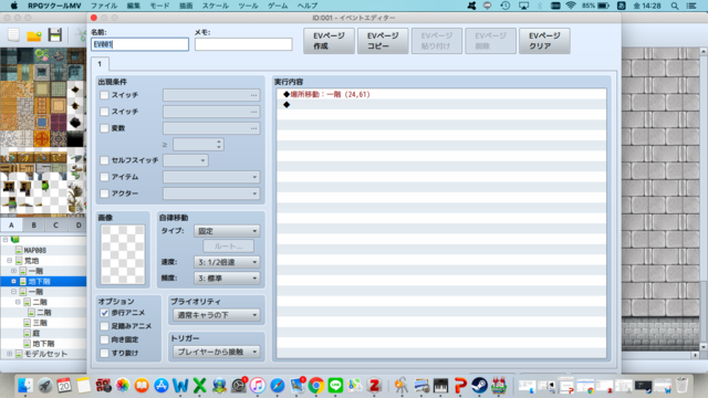 【解決】データが最新のものが出てこない スクリーンショット 2020-03-20 14.28.42.png