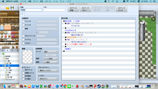 【解決】データが最新のものが出てこない スクリーンショット 2020-03-20 16.58.08.png