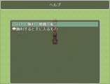 画像でヘルプシーンを作れるプラグイン 43.png