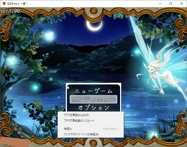 【解決済】トリアコンタンさまのMousePointerExtend.JSの挙動について ああ.png