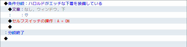 イベントループor未発生で一度だけのイベントにできないです 111.png