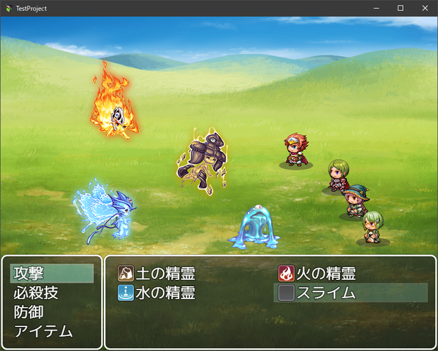 【完了】プラグインのコードレビュー依頼：敵の名前の頭にアイコンを表示するプラグイン SS01.png
