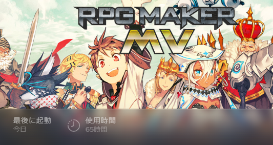 イベントループor未発生で一度だけのイベントにできないです 0ec32ca6f556467c8bd6b4049c3d8875.png