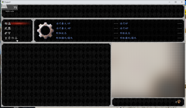 ショップの在庫システム TIM截图20200326105001.png