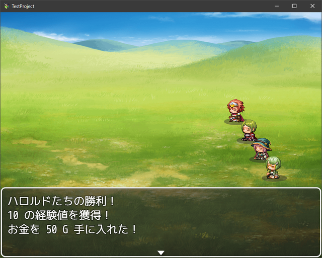 【完了】プラグインのコードレビュー依頼：戦闘勝利時のSVアクター動作を指定するプラグイン SS01.png