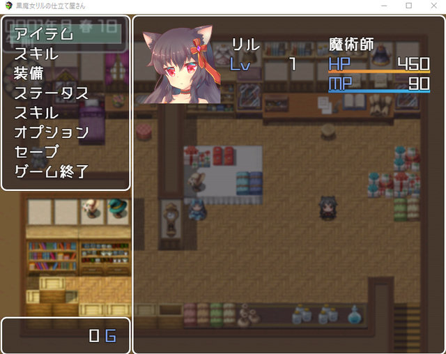 【解決済み】トリアコンタン様のバストアップ表示プラグインについて bandicam 2020-03-27 00-25-37-478.jpg