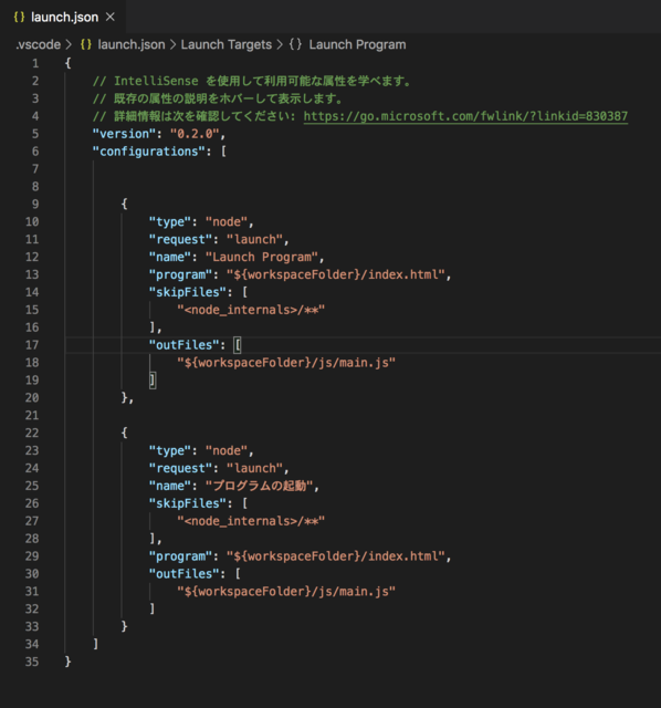 launch.json