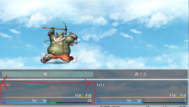 敵味方交互にターンが進むターン制戦闘システム test.png