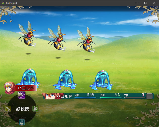 【解決】MOG_BattleHudで戦闘中にフェイス画像を変更したい SS01.png