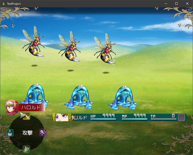 【解決】MOG_BattleHudで戦闘中にフェイス画像を変更したい SS02.png