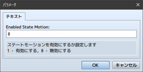 【解決済み】BattleFormationとメニュー画面にSVアクターを表示しているプラグインの競合について SS01.png