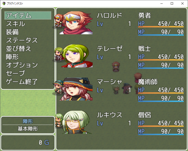 【解決済み】BattleFormationとメニュー画面にSVアクターを表示しているプラグインの競合について gazou4.png