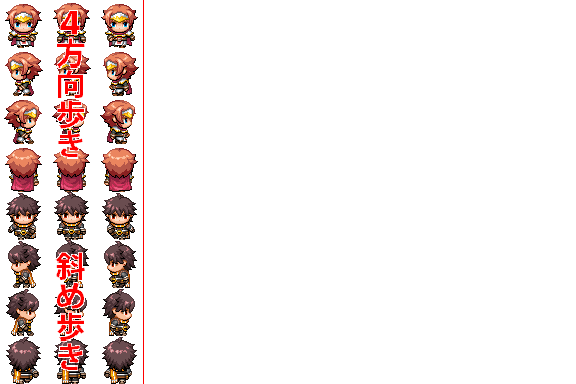 MPP_CharacterMake.jsとPD_8DirDash.jsを併用したい test.png