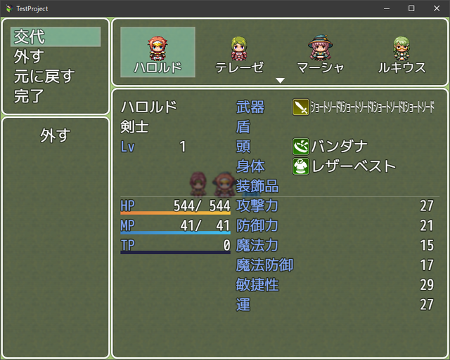 「パーティ編成シーン」の能力値表示について SS01.png