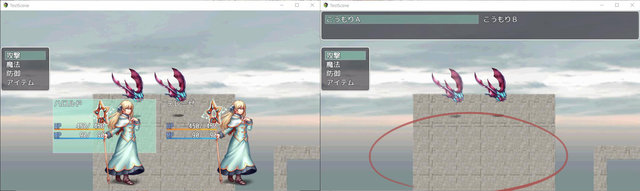 アクターの簡易ステータス表示を変更するプラグイン 質問1.jpg