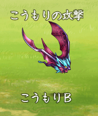 【解決済み】エネミーが行動する前にバトラーの上下に名前とスキルを表示 無題.png