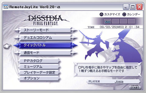 【解決】タイトル画面のLoadgameを押してセーブした所からではなく指定したMapIdから始まるようにしたい。 a0064369_19591155.jpg