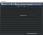 ピクチャのアニメーションプラグイン e2.png