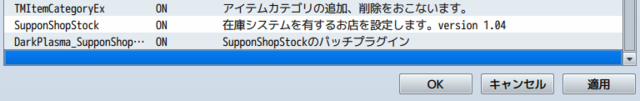 Plugin Order