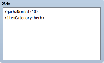 itemCategory note