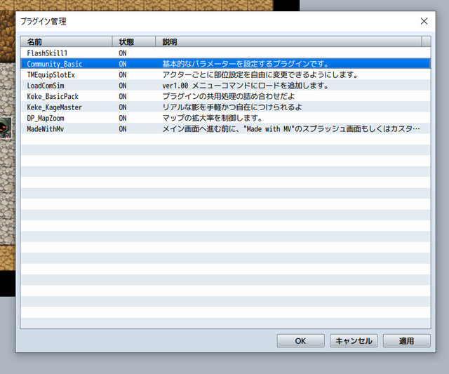 解決済み kure様作成の閃きシステムプラグインが導入できない q.png