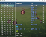 戦闘中も確認できるモンスター図鑑のプラグイン zukan3.PNG