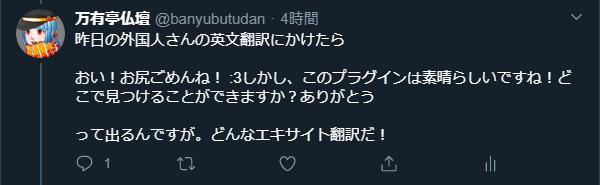 戦闘中も確認できるモンスター図鑑のプラグイン zukan6.PNG
