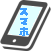 【解決】ピクチャのボタン化プラグインにおいて、ピクチャに反応しない。 スマホアイコン.png