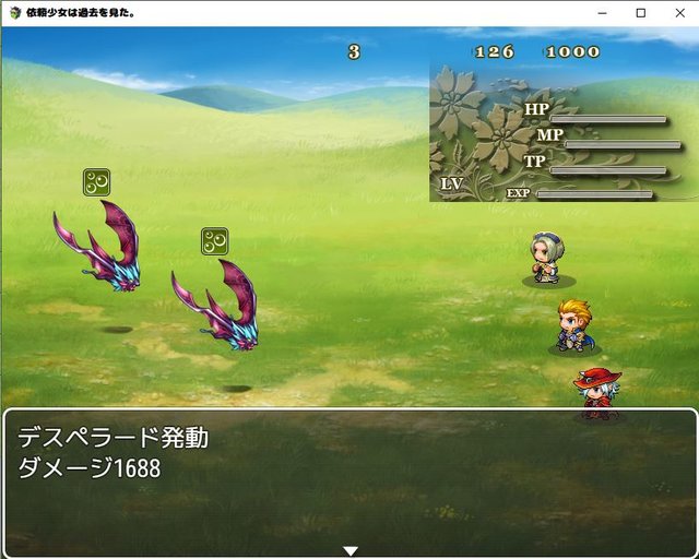 毒ステートのダメージ投下で少し問題が…… キャプチャ1.JPG