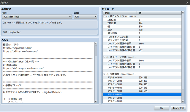 【解決済み】５人表示について setting.png