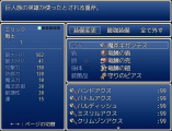 装備ステータス改造 yana_equip_status_1.png