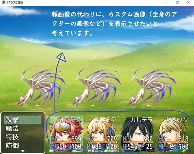 【解決済】FTKR_CSS_BattleStatus カスタム画像について 3.jpg