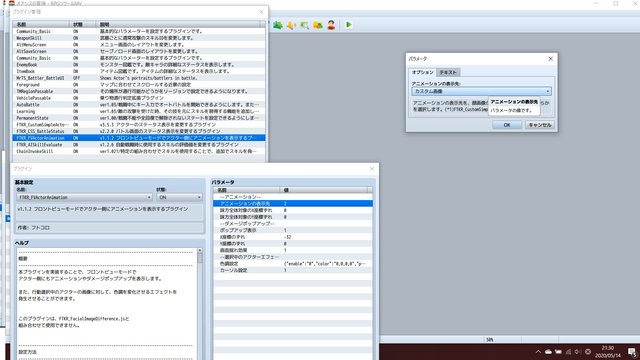 【解決済】FTKR_CSS_BattleStatus カスタム画像について 2.jpg