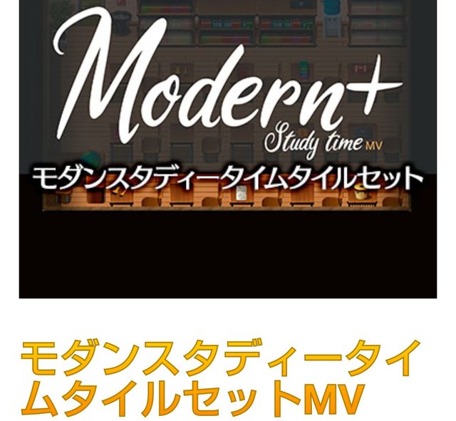 MVのものなのですが( ω-、)