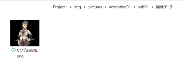 ピクチャの表示 picturesフォルダ直下の画像以外も表示するプラグイン capture_20200516121940036.png