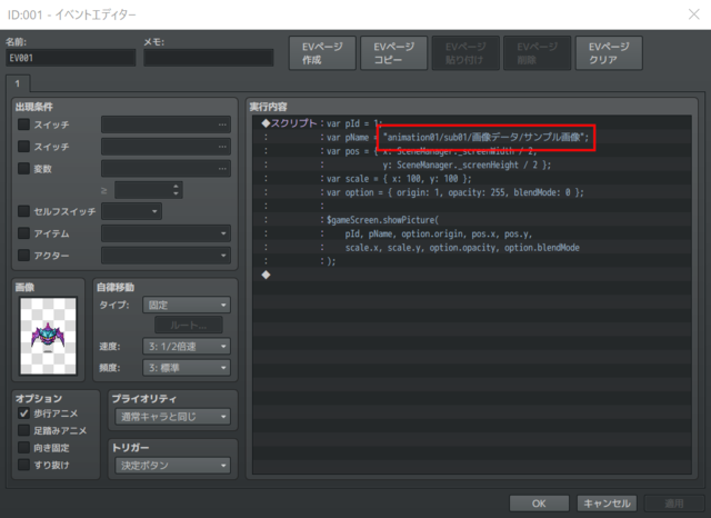 ピクチャの表示 picturesフォルダ直下の画像以外も表示するプラグイン capture_20200516122607318.png
