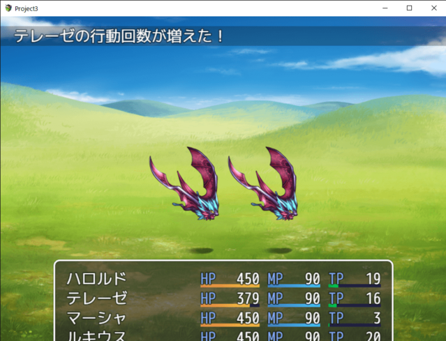 トリアコンタン様の副作用プラグインについて【解決済み】 Project3 2020_05_21 21_57_00-min.png