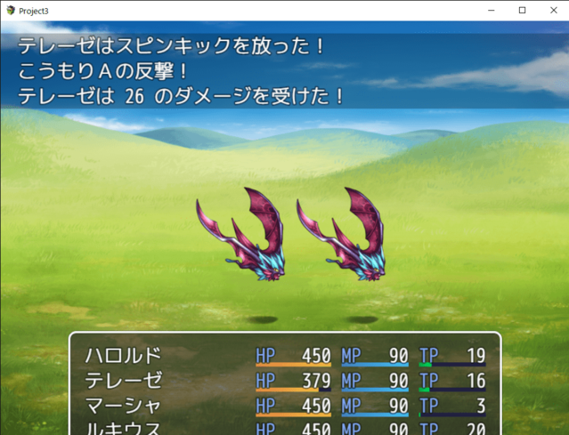 トリアコンタン様の副作用プラグインについて【解決済み】 Project3 2020_05_21 21_56_59-min.png