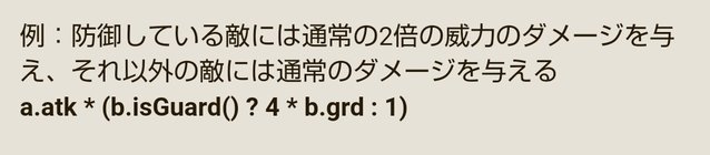 トリアコンタン様の直接攻撃について IMG_20200601_003501.jpg