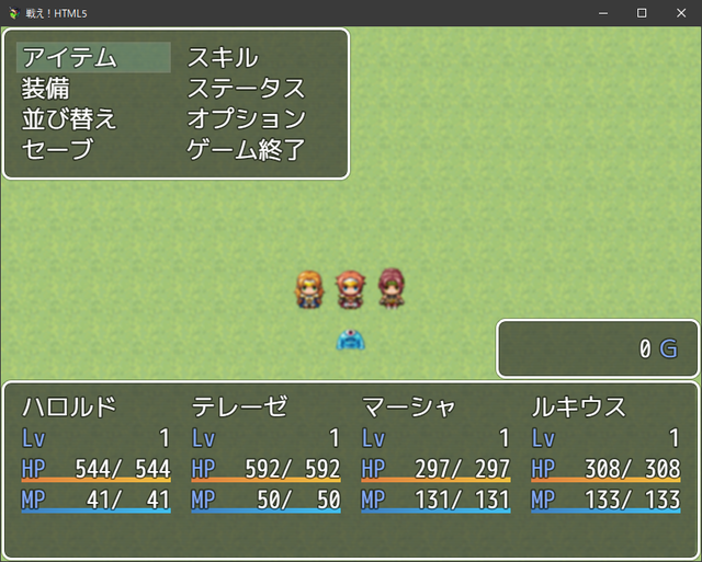 【解決済み】ムノクラ様、お願いがございます。 SS01.png