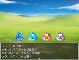 所謂ゼリー状のスライム 宣伝用１.jpg