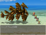 海洋生物モンスター2種 ウィングブルム.jpg