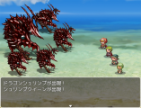 海洋生物モンスター2種 ドラゴンブレスシュリンプ.jpg