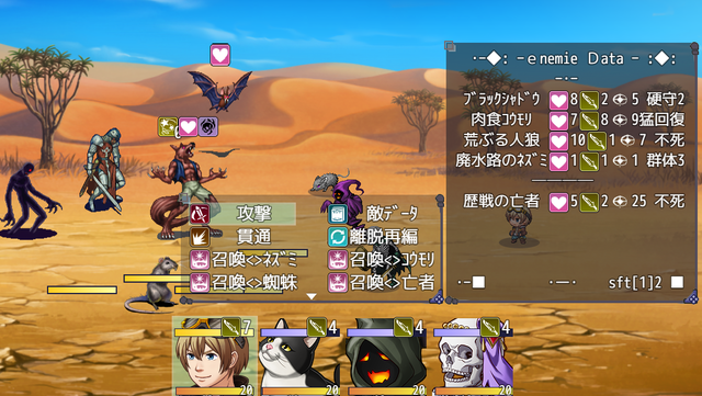 【解決済み】ﾄﾘｱｺﾝﾀﾝさんのGraphicalDesignModeとYEP_BattleStatusWindow併用時ｽﾃｰﾀｽが表示されない b001.png