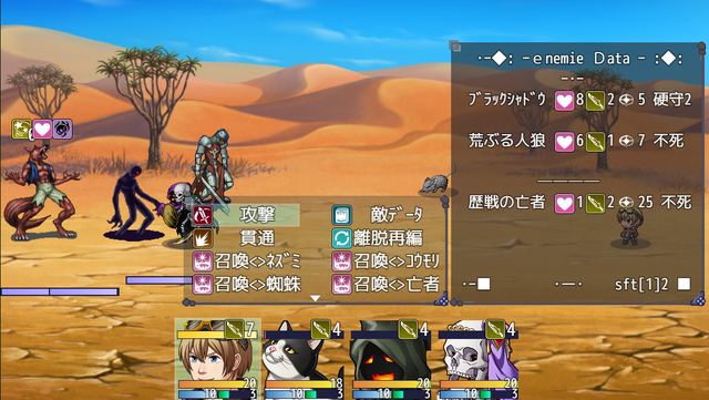 【解決済み】ﾄﾘｱｺﾝﾀﾝさんのGraphicalDesignModeとYEP_BattleStatusWindow併用時ｽﾃｰﾀｽが表示されない a002.png