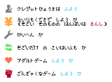ファミコン風フォント dotfont_2.png